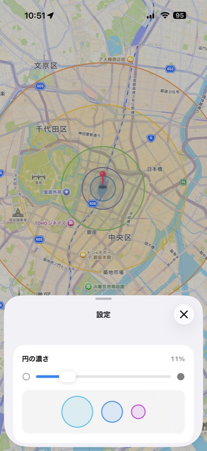 半径円を追加する画面