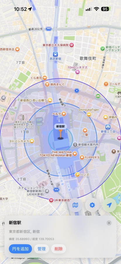 ピンと円の管理画面