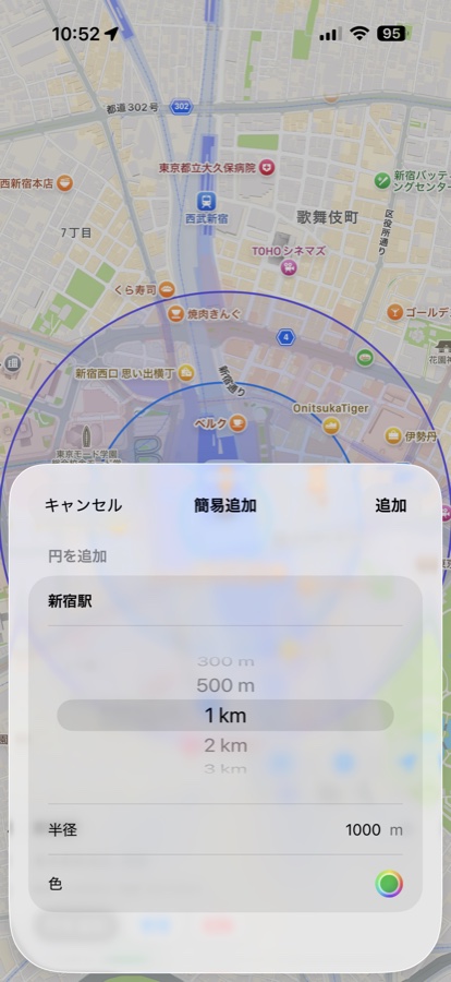 地図モードを選択する画面