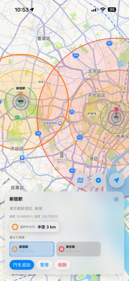 円の表示設定画面
