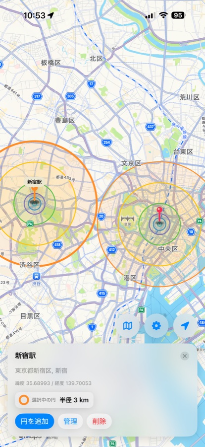 初回チュートリアル画面